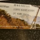 서문카 이미지