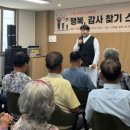 봉회1리 이미지