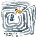 (주)간미사
