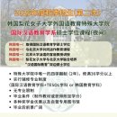 이화여자대학교 외국어교육특수대학원 네이버블로그