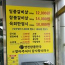 영천한우영농조합법인 네이버블로그