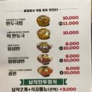 우박집 고덕점 네이버블로그