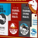 짱종합화장품