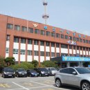 부산서부경찰서청사 이미지