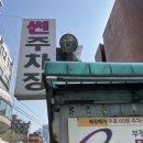 포꾸에 베트남쌀국수 | 부평역베트남 포꾸에 베트남쌀국수 아이들과의외식으로도 추천