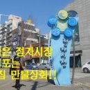 건어물만물상회 이미지