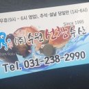 선창수산 이미지