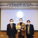 (주)한국블럭체인기술연구소