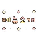 GS25삼전백제점 이미지