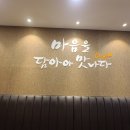 맛나감자탕진해 - 창원시 진해구 용원서로31번길 17 | 맛나감자탕진해