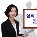 한진화법률사무소 네이버블로그