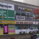 오송모아공인중개사사무소 이미지