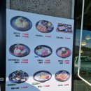 이천 서이천IC 예스파크주변 국수맛집 오남매멸치국시와돈까스 방문 후기