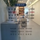 한규설한의원 이미지