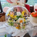 동구청 분수대 | 일산 부페파크 방문기 룸예약 부터 가격까지 칠순잔치 후기