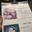 타이거초밥&이자카야