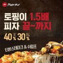 쉬림프스테이크 쿠키뉴스