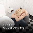 뉴플랜여성의원 네이버블로그