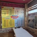 삼팔반점 이미지