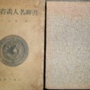 한양문화사 - 미추홀구 인중로 7-1 | 한양문화사