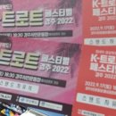 혜강한의원 이미지