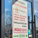 피크닉109태화강점 이미지