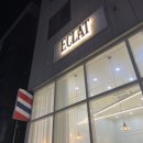 에클라살롱