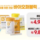 이마트에브리데이 남부터미널점 이미지