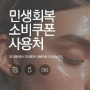 더스 | 동탄호수공원 피부관리 추천 ☆̶ ִׂ ٭ 여름 탄력관리 하이푸 리프팅 후기 ✷ 더스 뷰티