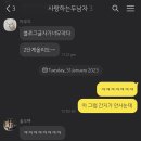즐거운 백수의 나날