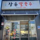 흥해시장 공중화장실 이미지