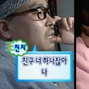 친구.ZIP 네이버블로그