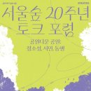 서울숲공원 커뮤니티센터 이미지