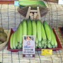으뜸축산식품 이미지