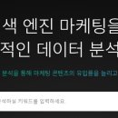 더포스트랩