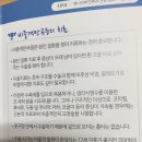 하나닥터스넷(주) 네이버블로그