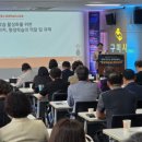 구미시평생학습원 대강당 경북도민일보