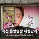 가화길 이미지