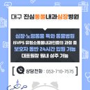 진심동물약국 이미지