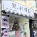 정이네일