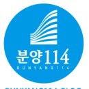 명지아파트(18 신규) 네이버블로그