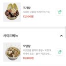 닭동가리 이미지