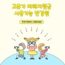 안경기업홍성점