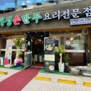 동광로19길 5 이미지