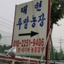 항산농장 이미지