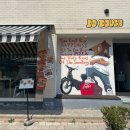 수원 행궁동 피자맛집 두도우 하프앤하프 고구마피자&amp;단짠감튀피자 후기