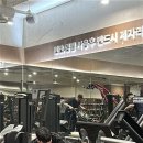프레스온 | 남산동 헬스장 제국쌤한테 하체 털리고 온 후기 - 레그프레스가 이렇게 무서운 건지 처음 알았습니다...