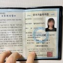 씨유대전도마농도점 | 양식조리기능사 도전記 - 2, 3번째 실기시험 후기 #최종합격