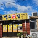 벌교택배2 이미지