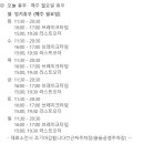 월미로233번길 이미지